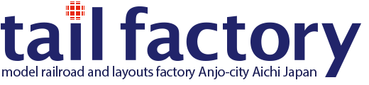 tail factory